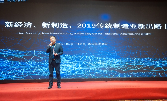  搜好貨CEO胡耀宗：傳統(tǒng)制造業(yè)新出路 title=