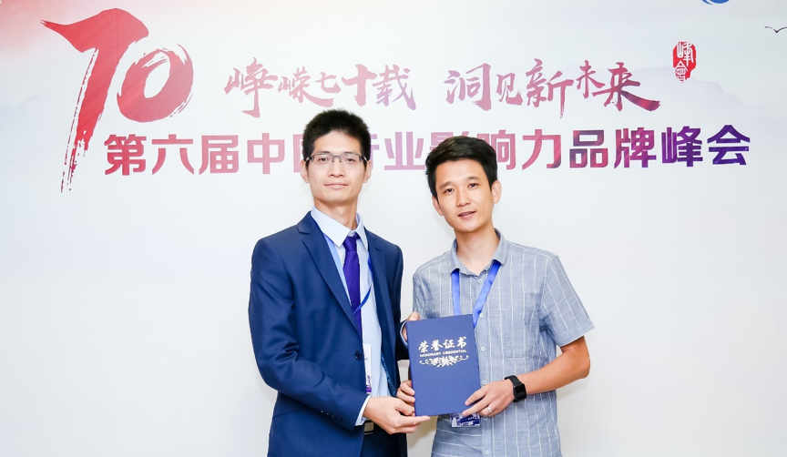搜好貨榮獲第六屆中國行業(yè)影響力品牌峰會“品牌榜入圍企業(yè)獎” title=